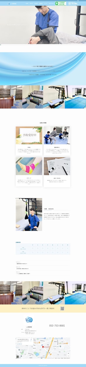 最短５日でHPのデザイン(スマホ版込み)作成します 思いやりのあるサイト作成ならお任せ下さい。伝わるサイト作成 イメージ4