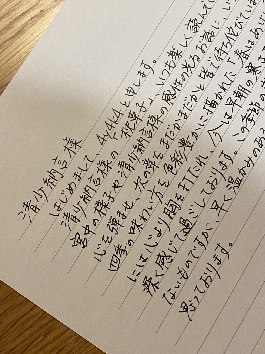 手書きならではの温もり感じる文字で代筆をいたします 葉書10枚からファンレター1通まで幅広く対応します。 イメージ4
