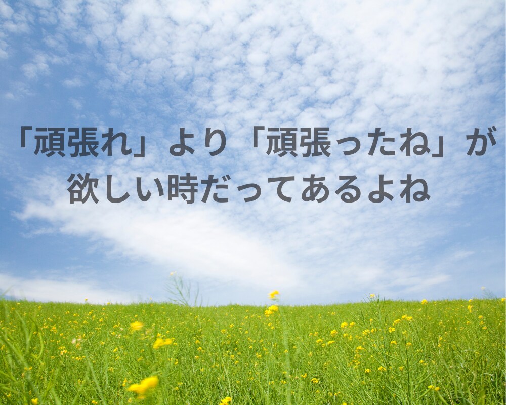 お試し1分でもOK!!夫婦で相談に乗ります 男性と女性の本音が聞ける相談室 イメージ4