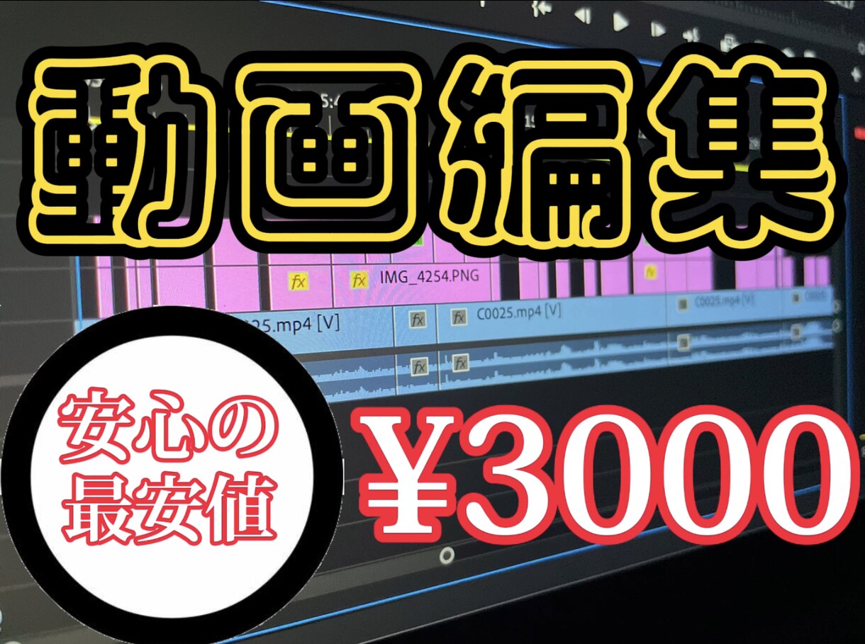Youtubeやその他の動画編集いたします イメージやジャンルに沿って制作します！ イメージ1