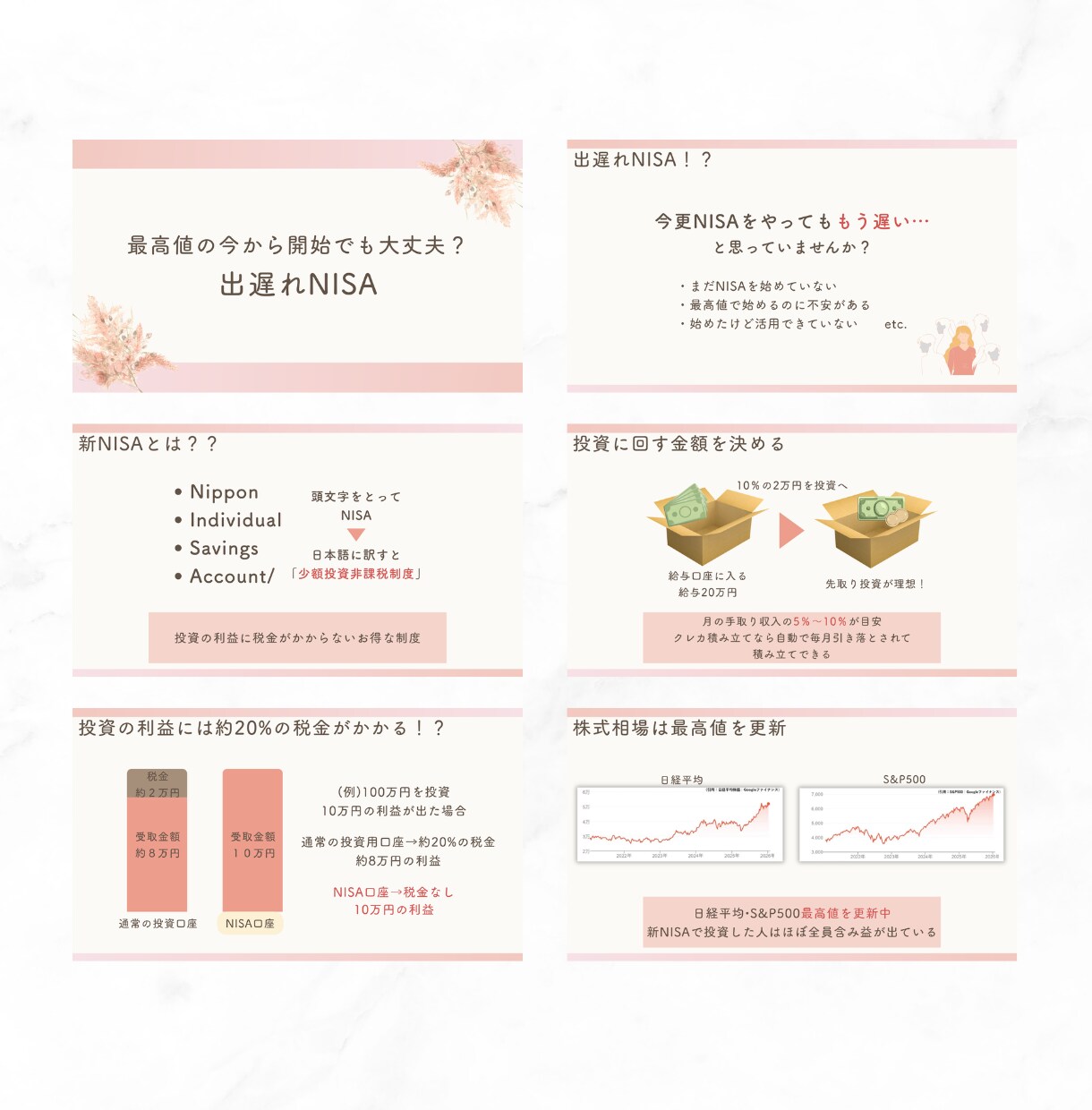 シンプルでわかりやすいスライド資料作成します canvaで丁寧に、修正無制限、低価格で対応いたします。 イメージ5