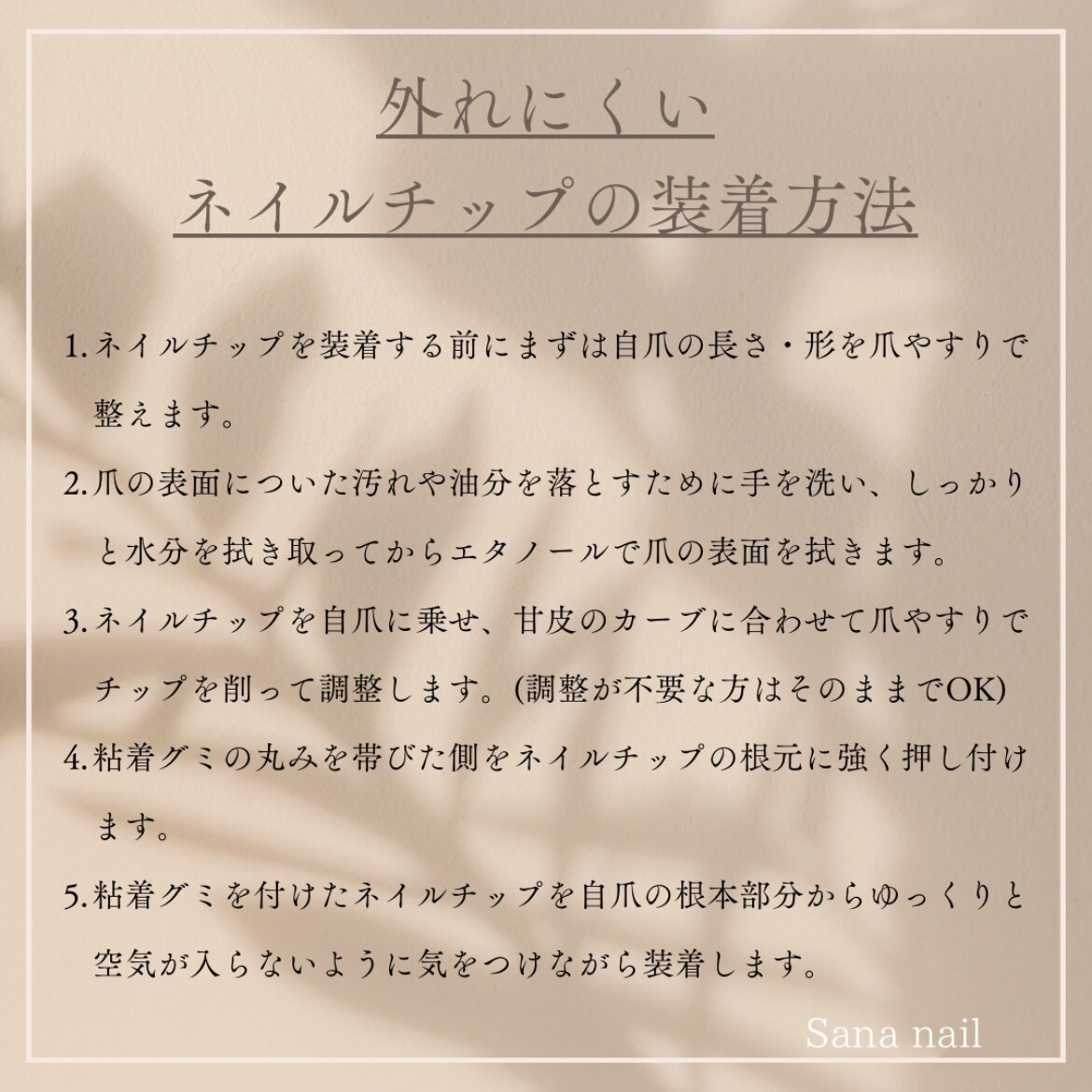 02）現品ネイルチップ(画像商品)を販売いたします 和柄ネイル ミラーネイル うねうねネイル 花柄ネイル イメージ6