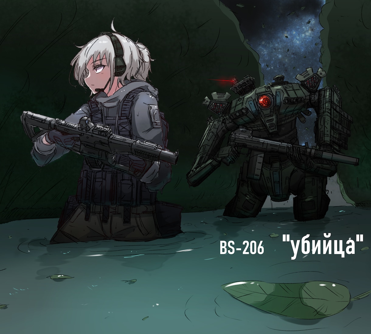 ミリタリーイラスト、メカニックデザイン創ります オリキャラの軍装化、架空兵器のイラストなど イメージ1