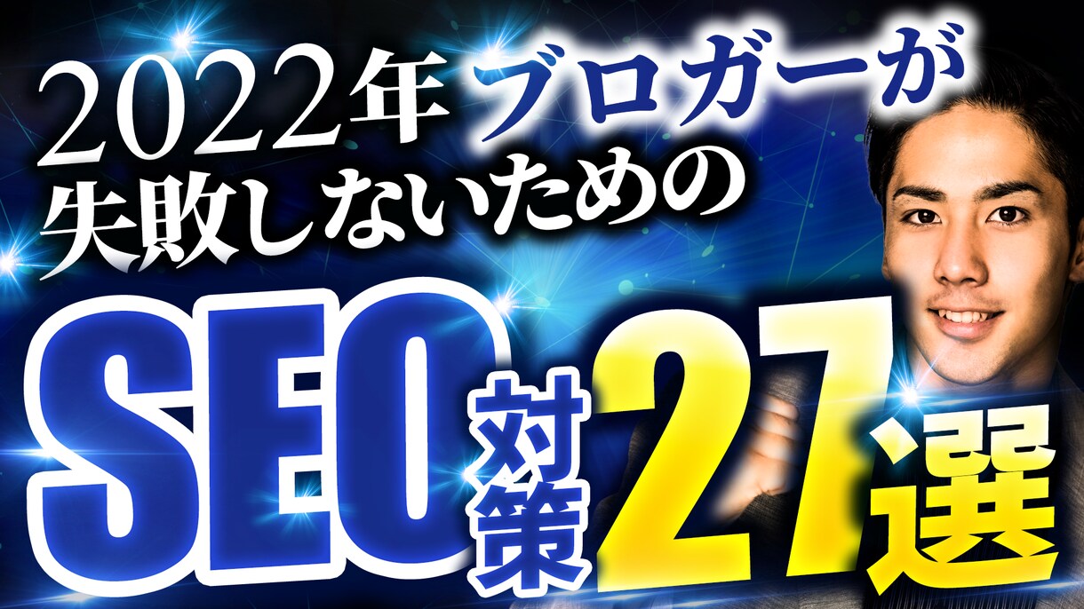 目を引くサムネイルお作りします 面倒だけど大事なYouTubeサムネイルお任せください！ イメージ8