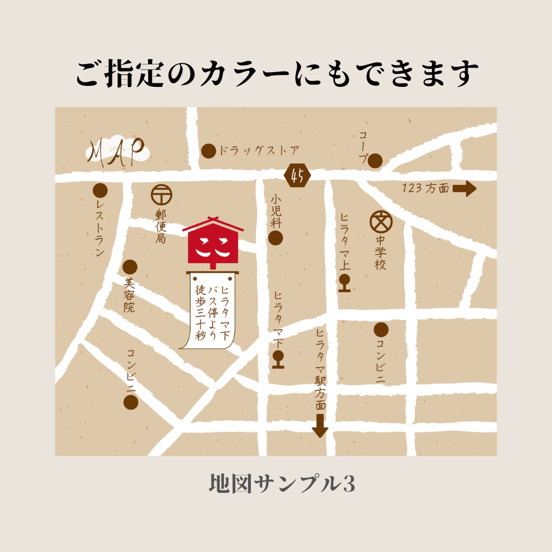 和風の印刷物に合う地図を作成します ★和風のパンフレットやホームページにピッタリの地図を作成! イメージ5