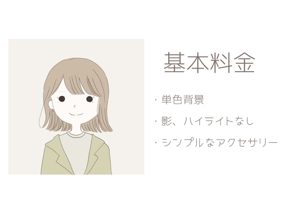 カジュアルな雰囲気！ゆる可愛いアイコンお描きします SNSのアイコン利用にぜひ！◎ イメージ2