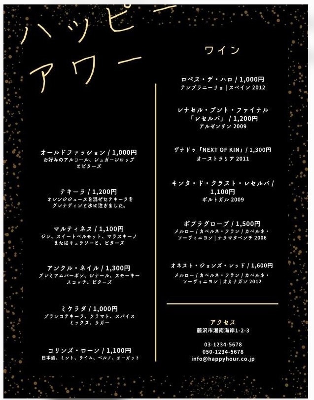 カフェ・喫茶店のおしゃれなメニューを作成します お店の雰囲気に合った見やすいメニュー表を制作します イメージ3