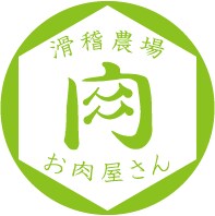 シンプルで可愛らしいロゴ作ります 起業・開業、お店の見直しなどでオリジナルロゴが必要な方へ イメージ3