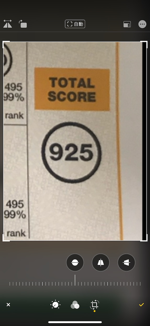TOEICの点数を本気で上げます TOEIC925点HSK6級を取った人がやり方お伝えします イメージ1