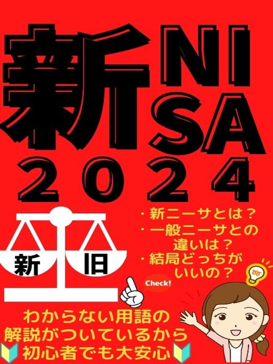 読まれる電子書籍の表紙を心を込めてお作り致します 誰に負けない真心込めてお作り致します。 イメージ5