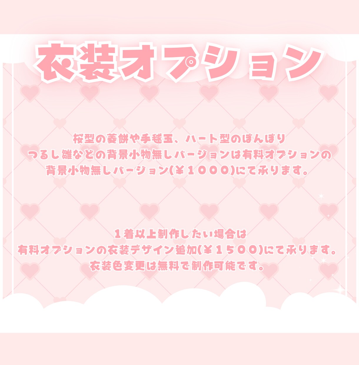 かわいいおひなさまミニキャラ制作します ✧商用利用込み✧和柄・桜モチーフたっぷり春満開衣装！ イメージ5