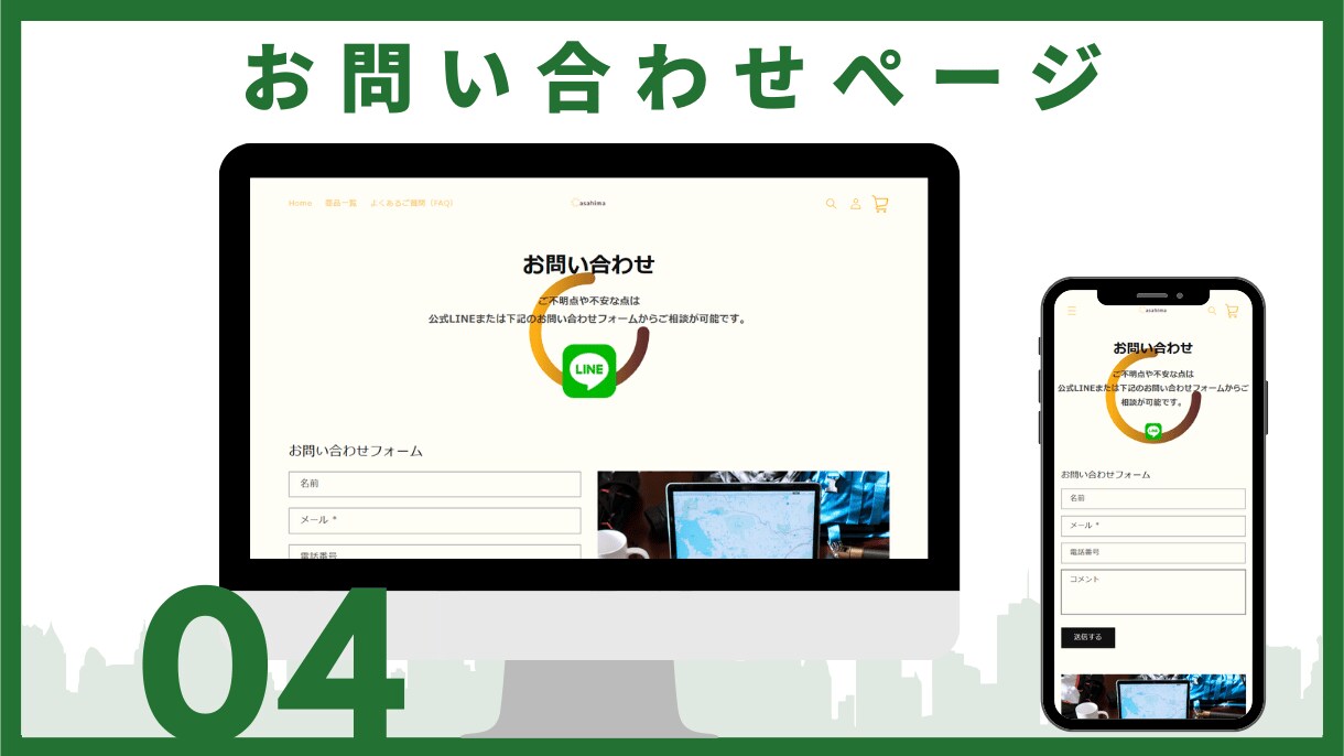 Shopifyで高品質なECショップを提供します 集客力を強化＆売上UPを目指すECサイトを作りませんか？ イメージ5