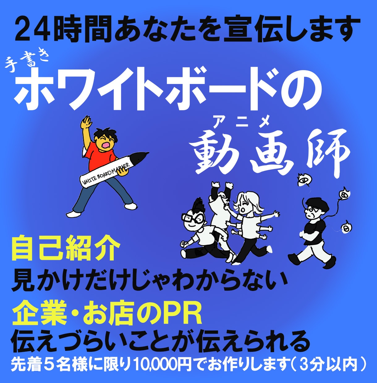 あなたの想いをカタチ”動画”にします 自己紹介や企業・お店の紹介をお手伝いします イメージ1