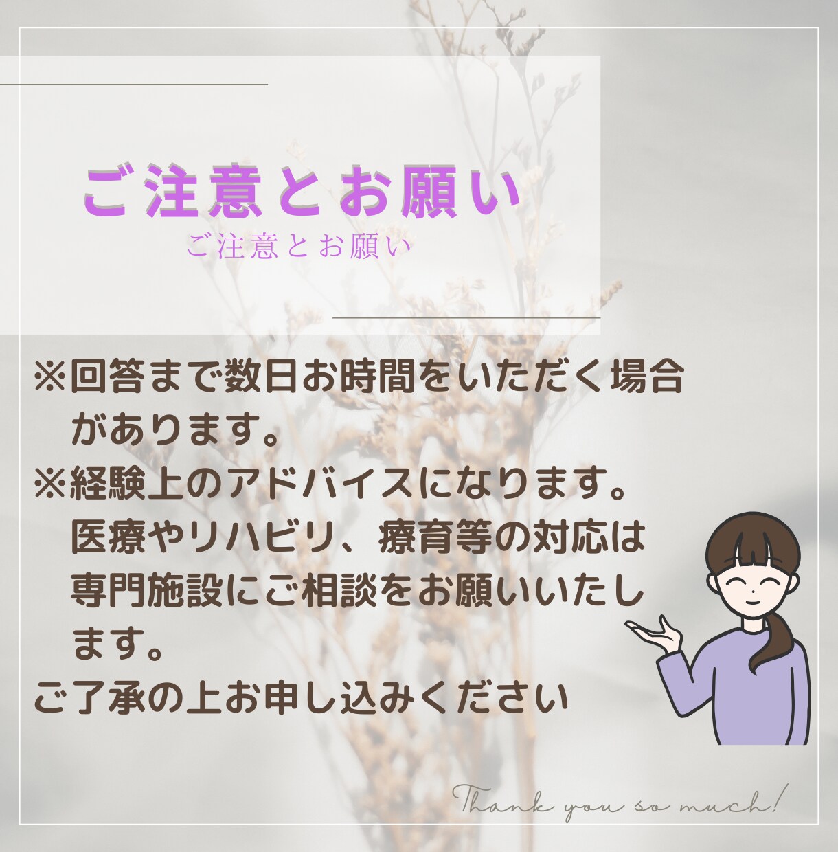 発達障害グレーゾーンなど子育ての相談に乗ります 自閉症スペクトラムの育児に寄り添い、経験をお伝えします イメージ5