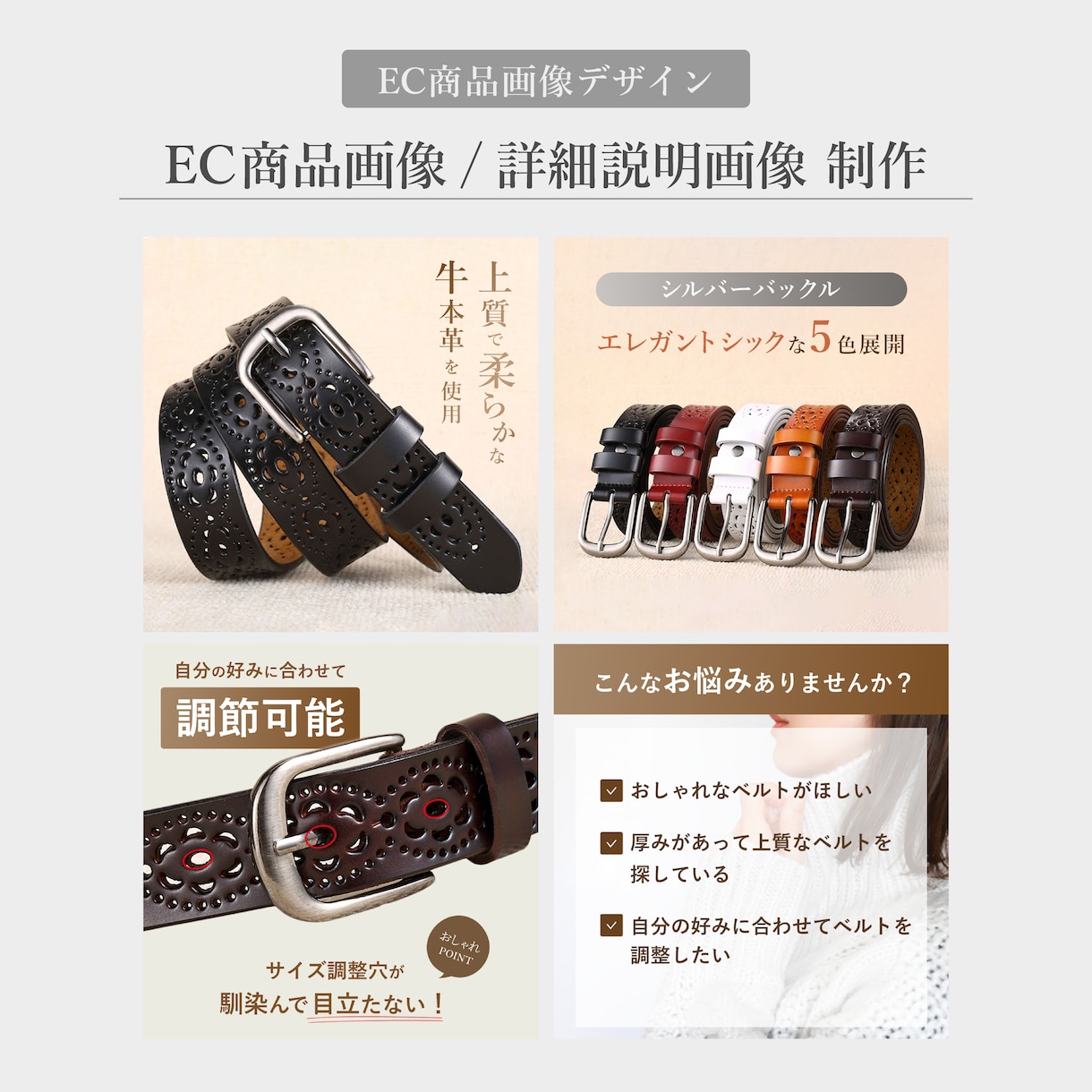 EC商品画像（Amazon/メルカリ等）作成します ec/web画像 バナー サムネイル等のデザイン制作 イメージ2