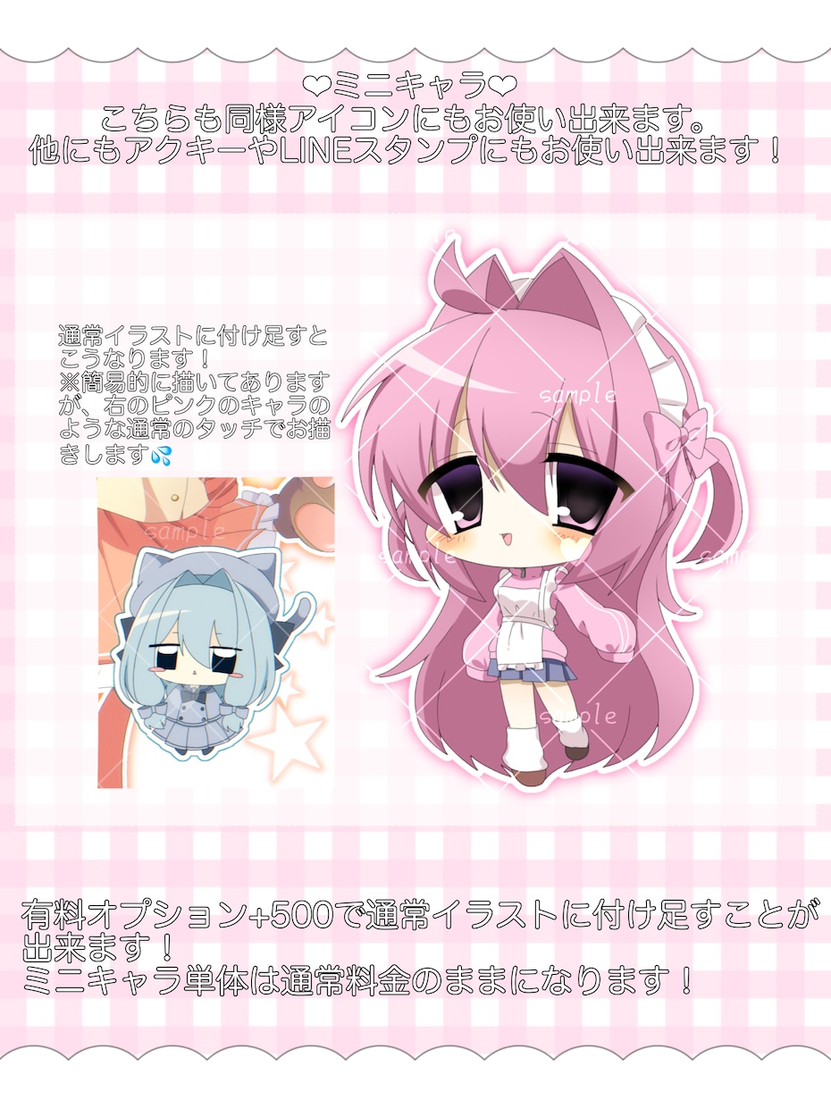 商用使用OK!萌え可愛いイラストをお描きします 平成のギャルゲのような萌え萌えイラストをご提供します♪ イメージ7