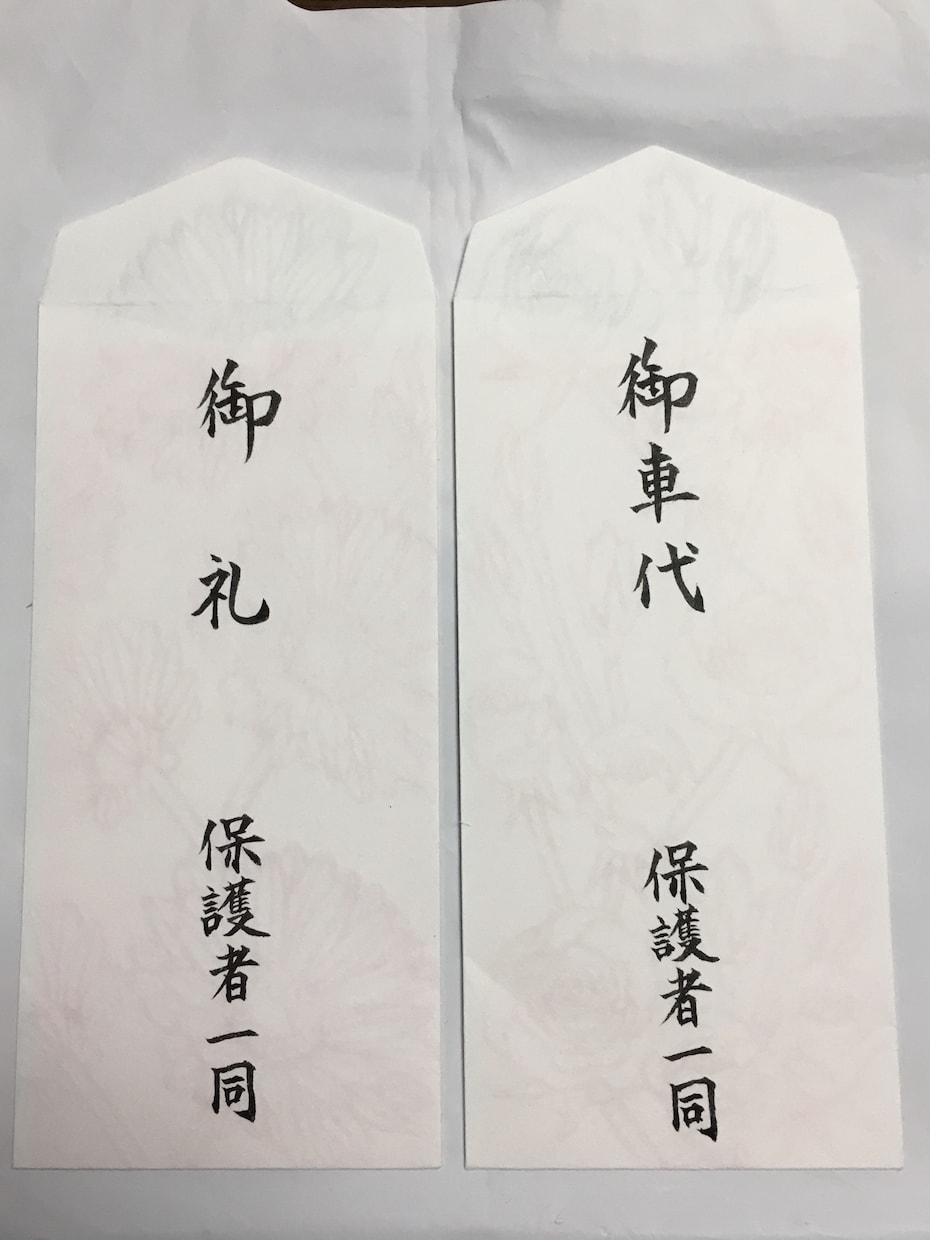 招待状の宛名書き、熨斗袋など筆文字書きます 書道歴20年！今は幼稚園児に教えています。 イメージ1