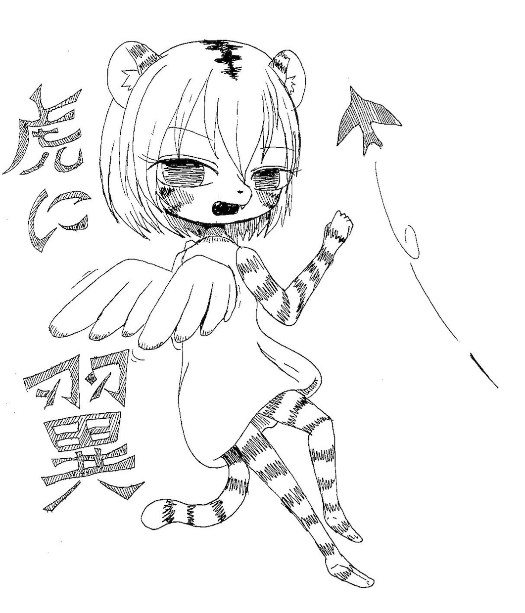 アナログでかわいい系の挿絵やイラストを描きます アナログの温かみのある挿絵やイラストが欲しい方へ イメージ4