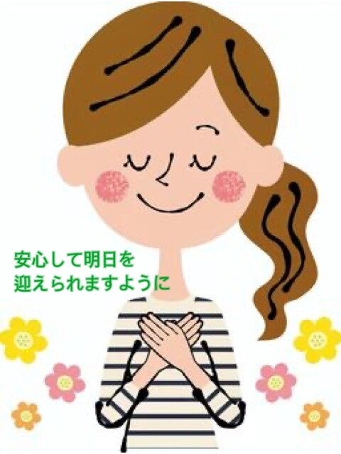 あなたの全てを肯定します 自己肯定感上げてハッピーオーラ出しちゃいましょ♡ イメージ2