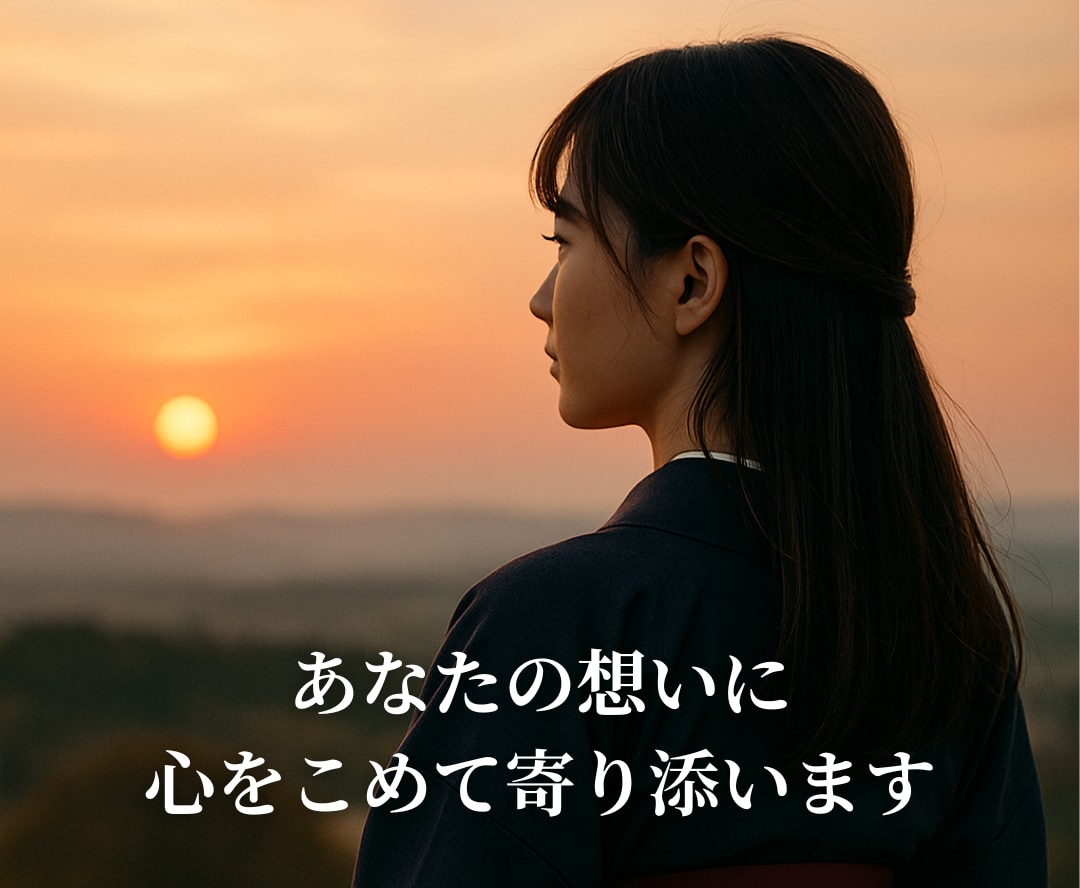 覚悟はいいですか？連絡が来ない理由、霊視します 彼の未読・既読スルー、その裏にある“本音”を視ます イメージ6