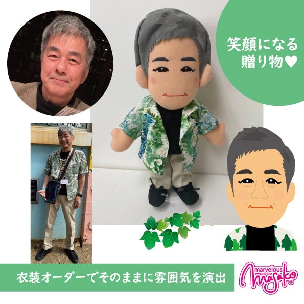 見積商品　似顔絵人形（衣装オーダー）制作します ～あなたをそっくりに再現する、オリジナル似顔絵人形！～ イメージ7