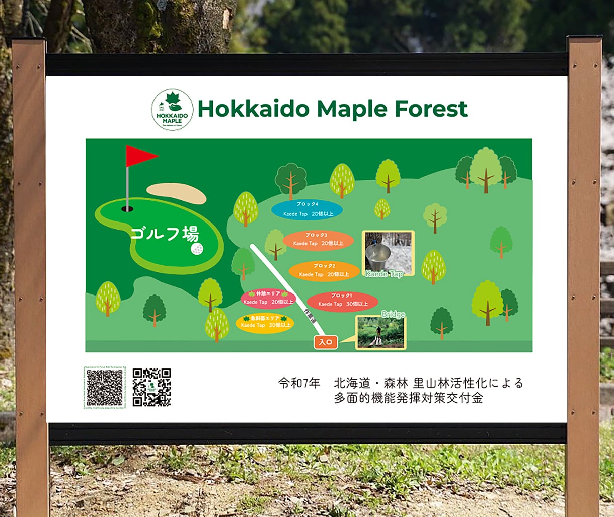 伝わる！看板・のぼりデザインいたします 道路看板、店舗看板、A型看板、のぼり作成いたします！ イメージ14