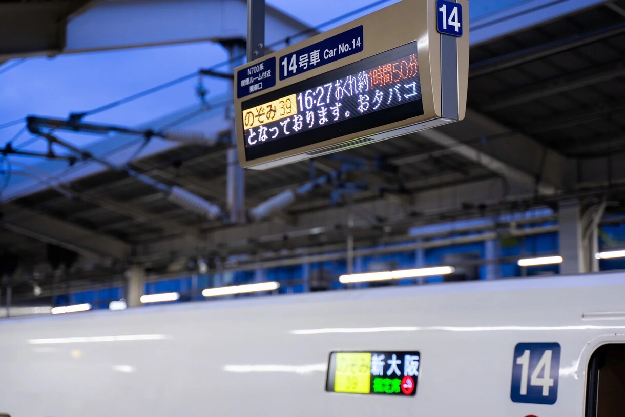 新幹線乗務員になりたい！あなたの鉄道就活を導きます 相談・ES・面接 など各種対策に対応！ イメージ5