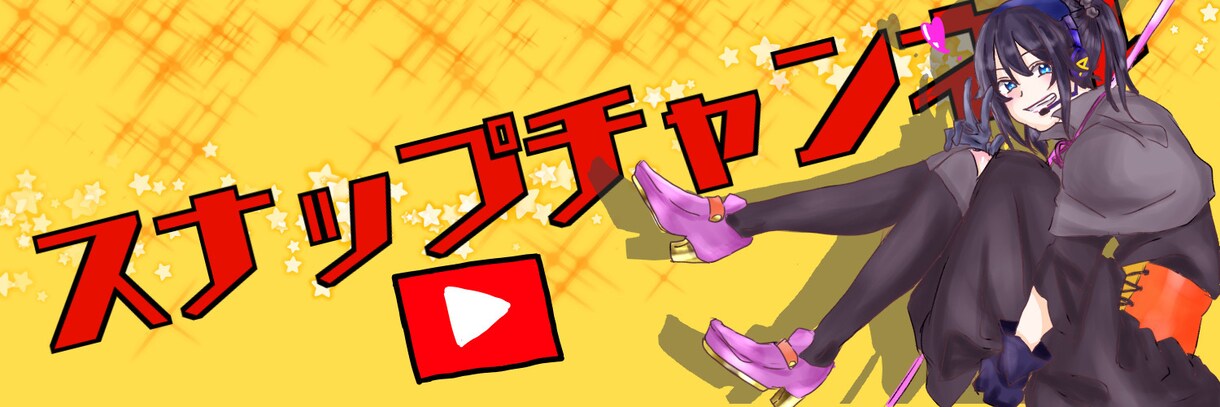 2頭身から幅広く使えるイラストを描きます YouTubeのサムネやSNSアイコンなどにも対応可能 イメージ8