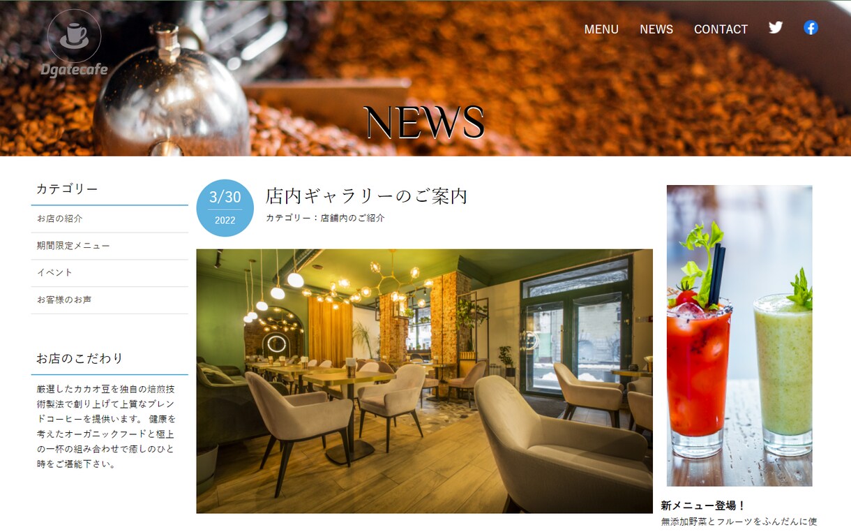 初めてのHP作成 お店作りのお手伝いいたします 低価格でホームページ作りたい方必見！ イメージ4