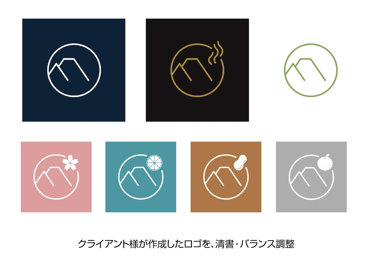 自分で作ったけど、なんか違う…をプロが直します Canva・Adobe・PowerPoint・Webも対応 イメージ10