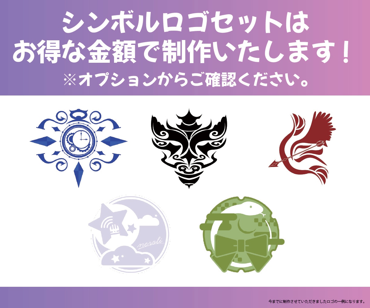 Vtuber/楽曲/同人誌のロゴをデザインします 【総実績400件】シンボルロゴとセットの制作も可能です！ イメージ9