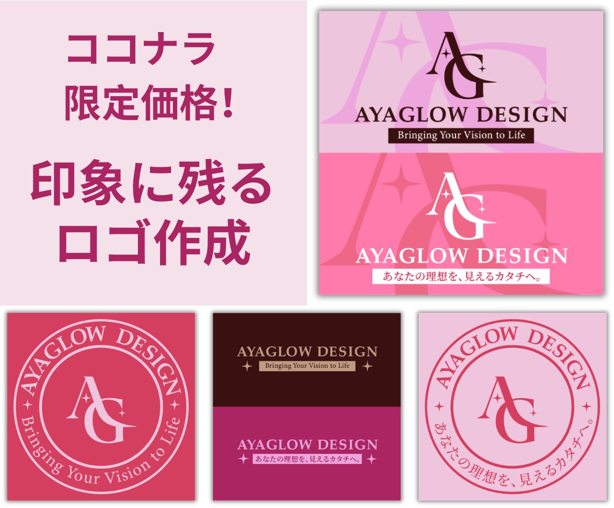 印象に残るロゴデザインを制作します 【即対応】【短納期】長く使えるロゴを制作します イメージ1