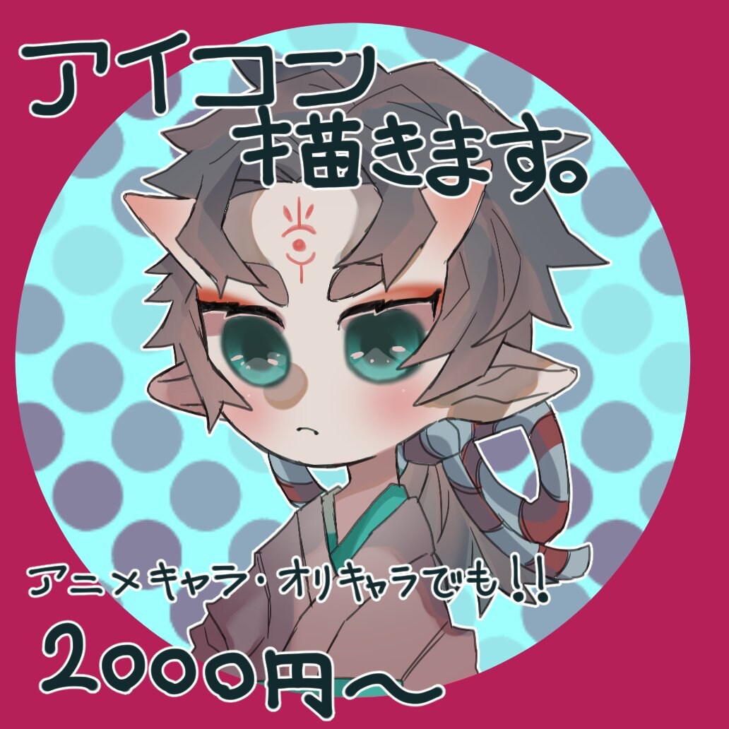 イメージイラスト・夢絵・似顔絵・アイコン描きます 世界に一つだけの貴方のイラストを イメージ1