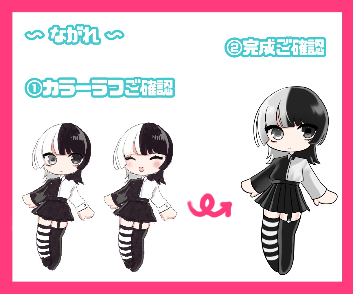 もちもちかわいいデフォルメイラスト描きます もちもちかわいいイラスト、いかがですか？ イメージ3