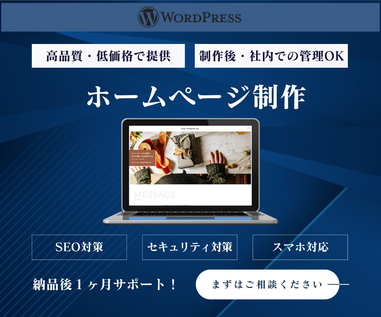 プロのデザイナーがココナラサムネイルを作成します 最短即日！3案(カラーパターン合計9案)のなかから選択可能！ イメージ6