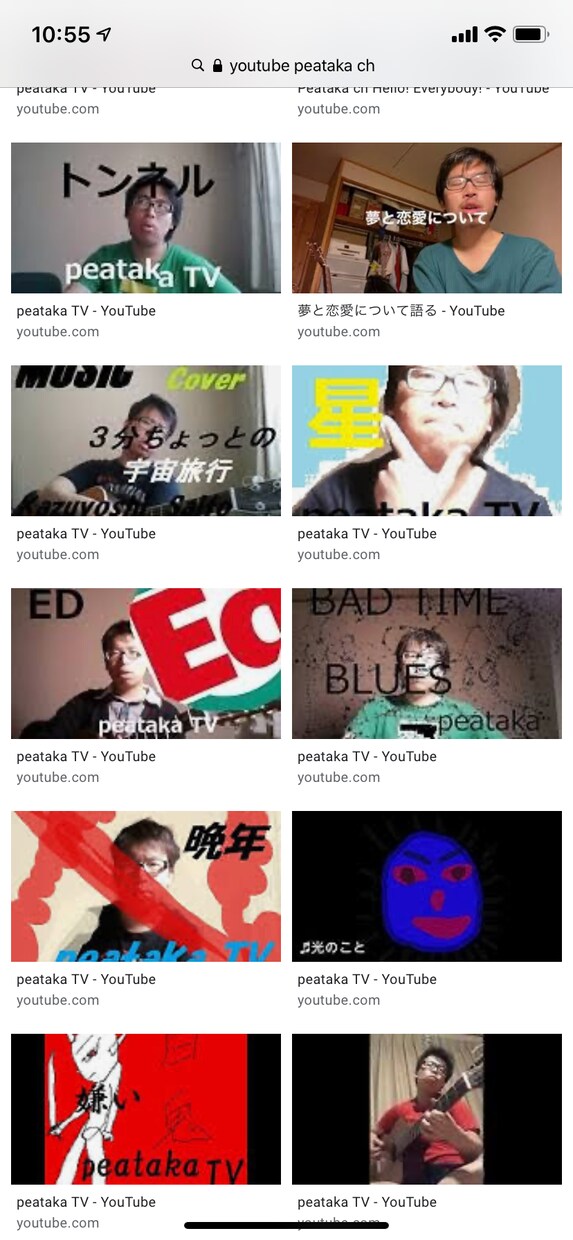 動画編集します Youtubeにあげる動画の編集を行います イメージ1