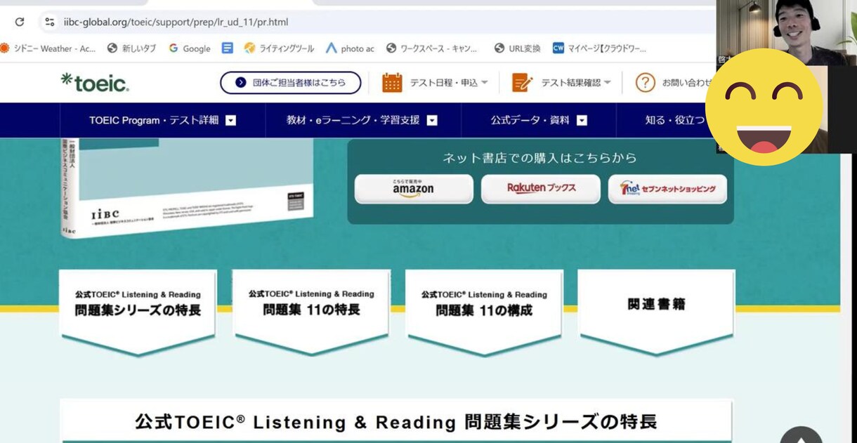 格安で英語コーチングを実施します コーチング実績50人以上のコーチによる英語コーチング イメージ4