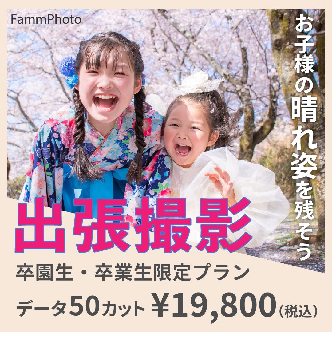 修正無制限！WEB画像お作りします １点１点丁寧に対応、作成いたします イメージ3