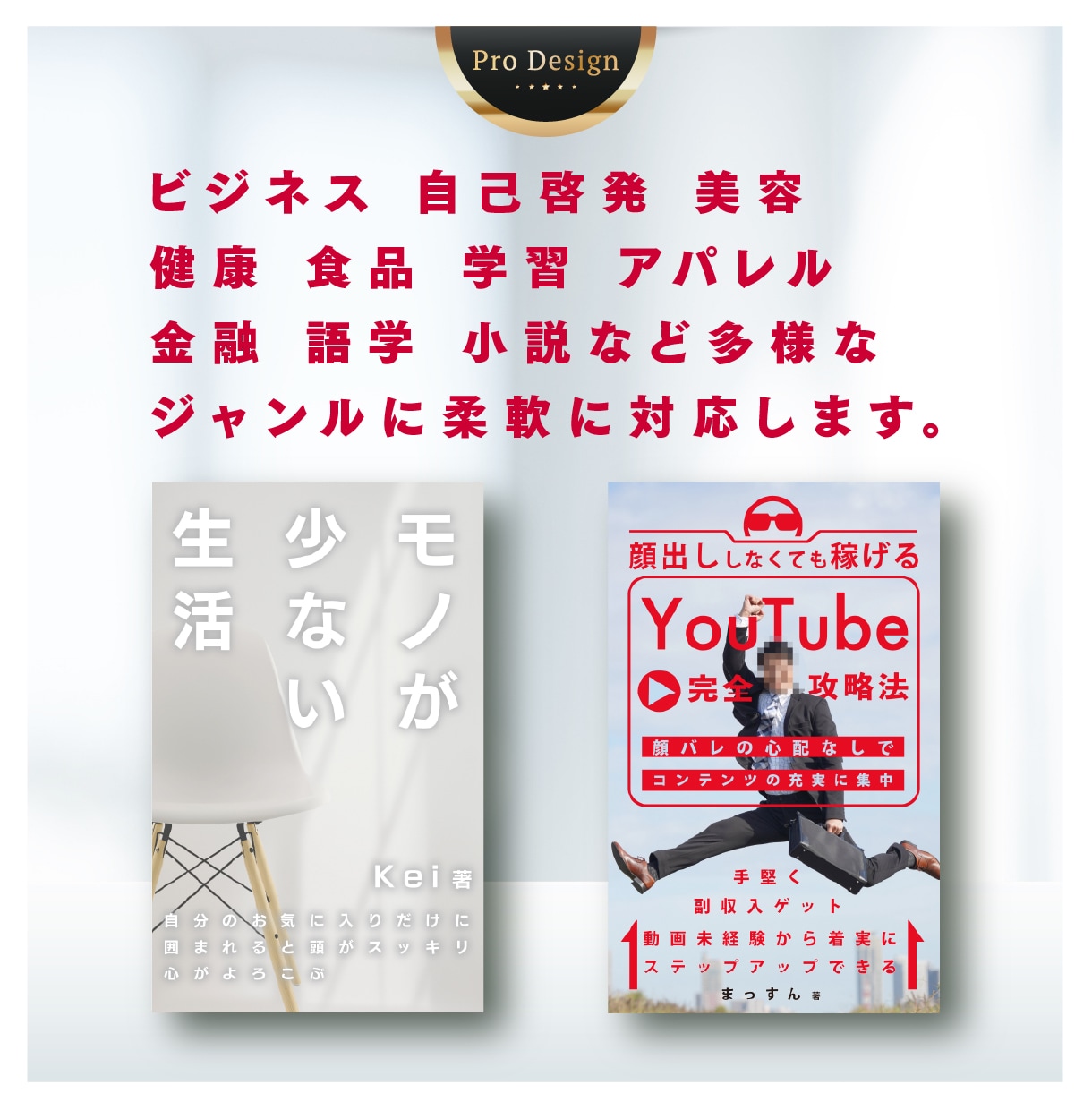 修正無制限Kindle(電子書籍)の表紙を作ります 写真、イラストなしでも大丈夫、目立つ表紙を作成します イメージ4