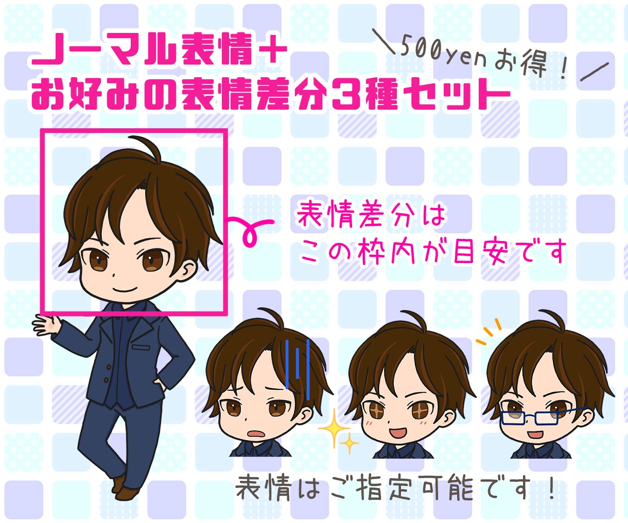 可愛くシンプル◆デフォルメイラスト制作します ブログや動画配信等に◎キャラデザから制作も可能です！ イメージ3