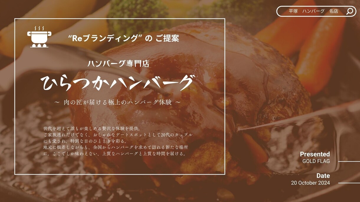 即日で高品質なLPを納品します キャッチコピー・画像など一切不要。概要案のみの共有でOK！ イメージ2