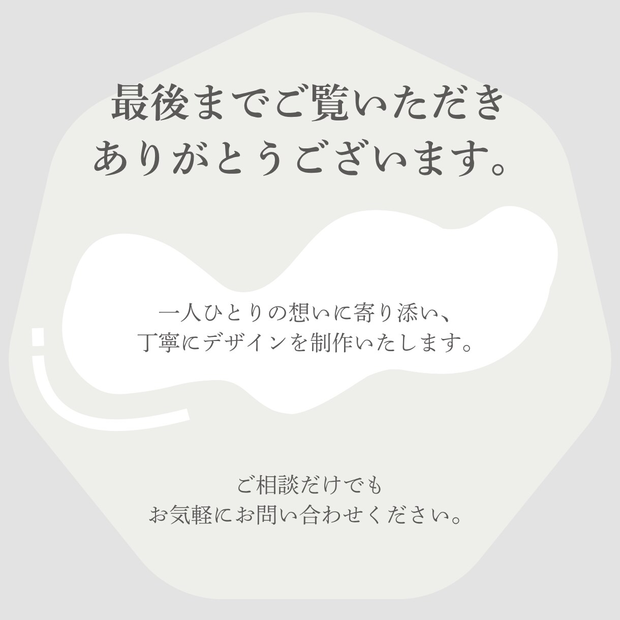 目を引くInstagram投稿デザインを制作します シンプルで見る人に伝わるデザインをご提案します。 イメージ5