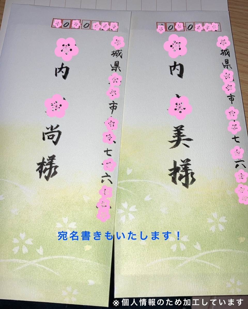様々な字体で直筆文書を代筆します お手紙など文書を手書きで作成します。字体はお選びいただけます イメージ4