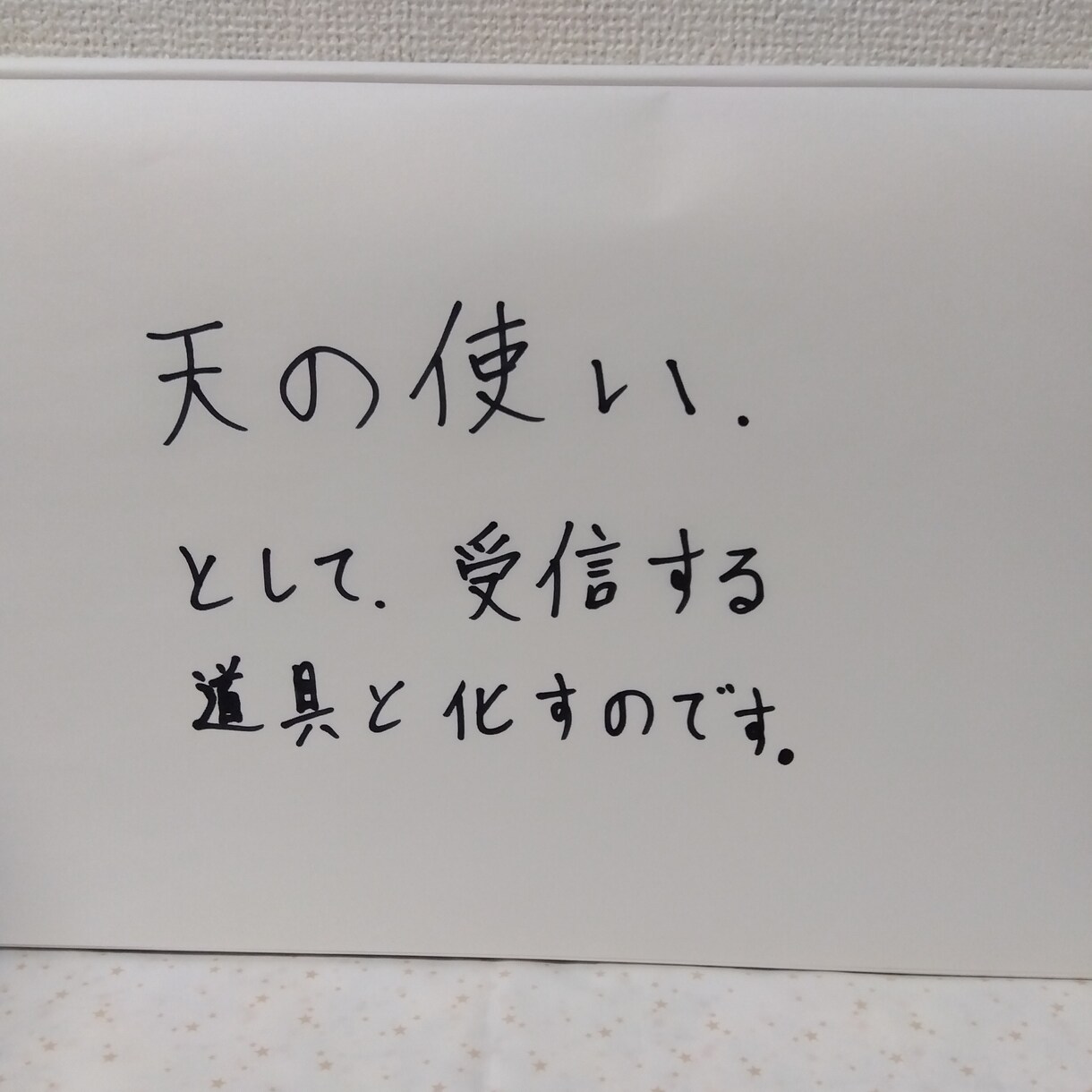 タロット　鑑定　恋愛　仕事　悩み　人生6　占います アナタのうしろの人からのメッセージ☆ イメージ4