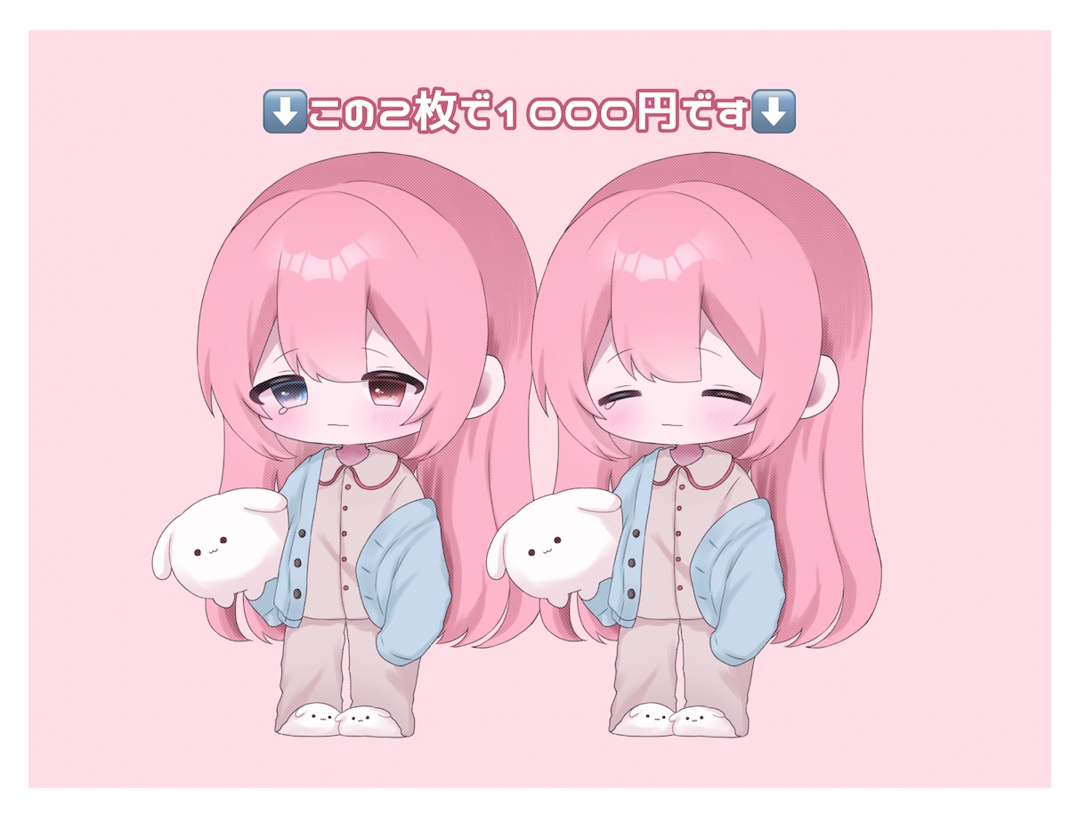 ねむねむイラストを描きます ︎︎⟡動画やアイコン、配信などにご使用ください⟡ イメージ2