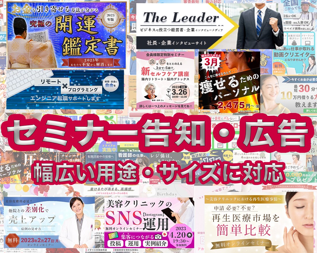 新規登録のため、格安で画像制作します わかりやすい、インパクトのあるバナーを制作いたします。 イメージ4