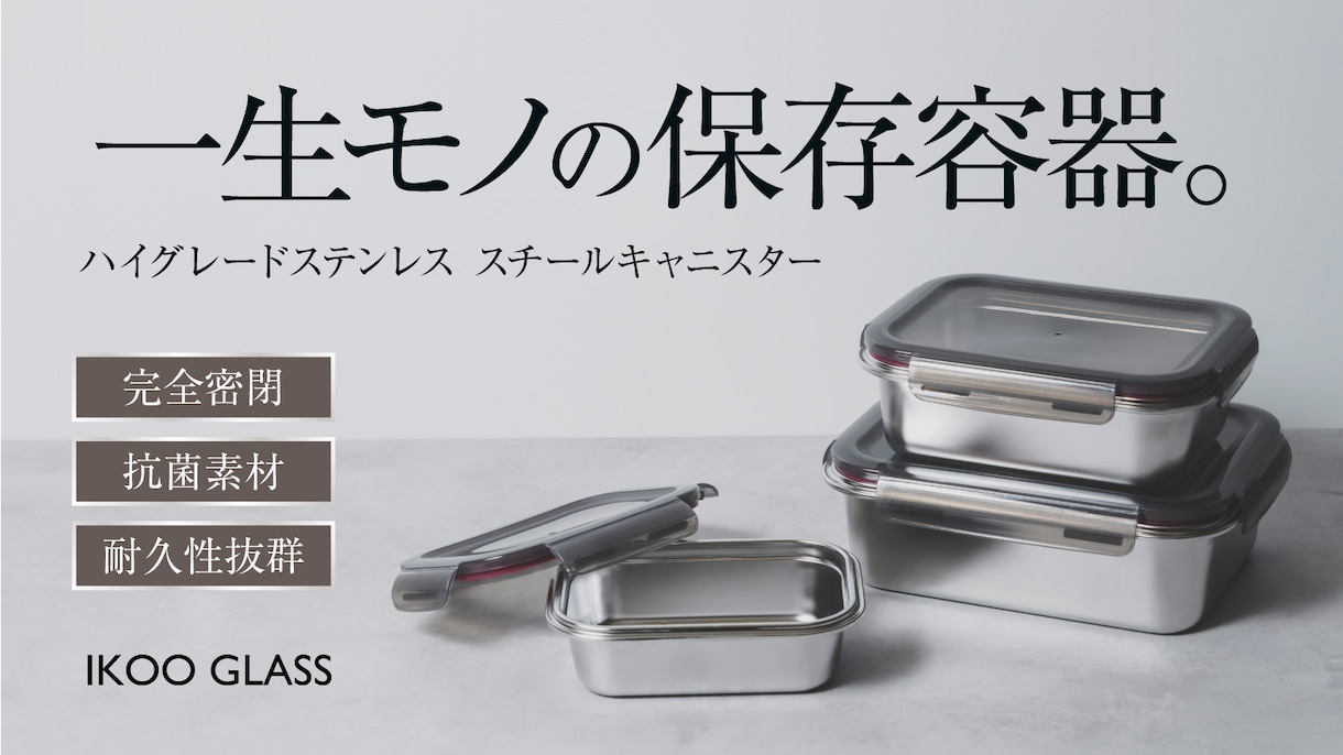 Makuakeなど＊クラファンTOP画像制作します TOP画像はクラファンの命。目立つ！伝わる！デザインをご提案 イメージ10