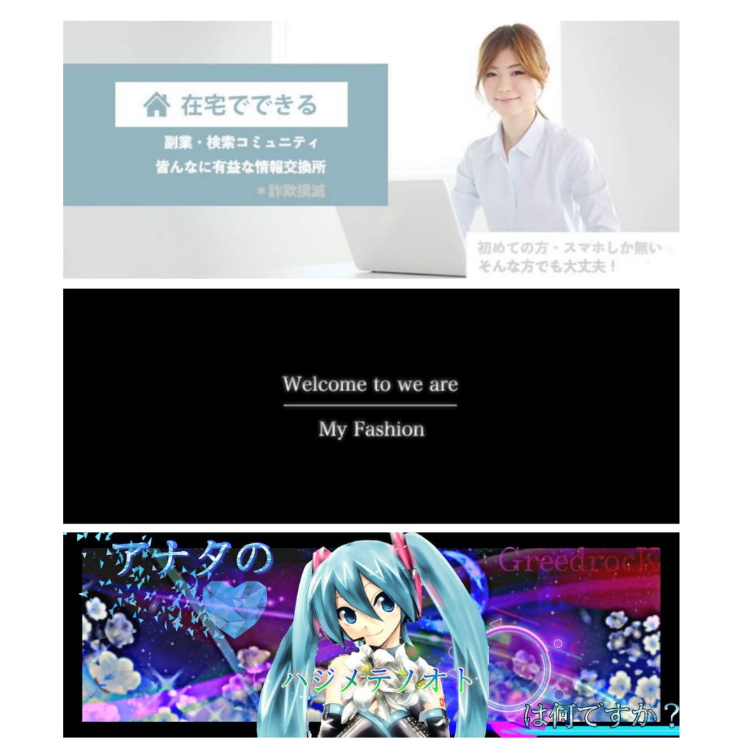 1日納品！バナー ヘッダー カバー画像制作致します Twitter、Facebook、Wordpress、楽天も イメージ2