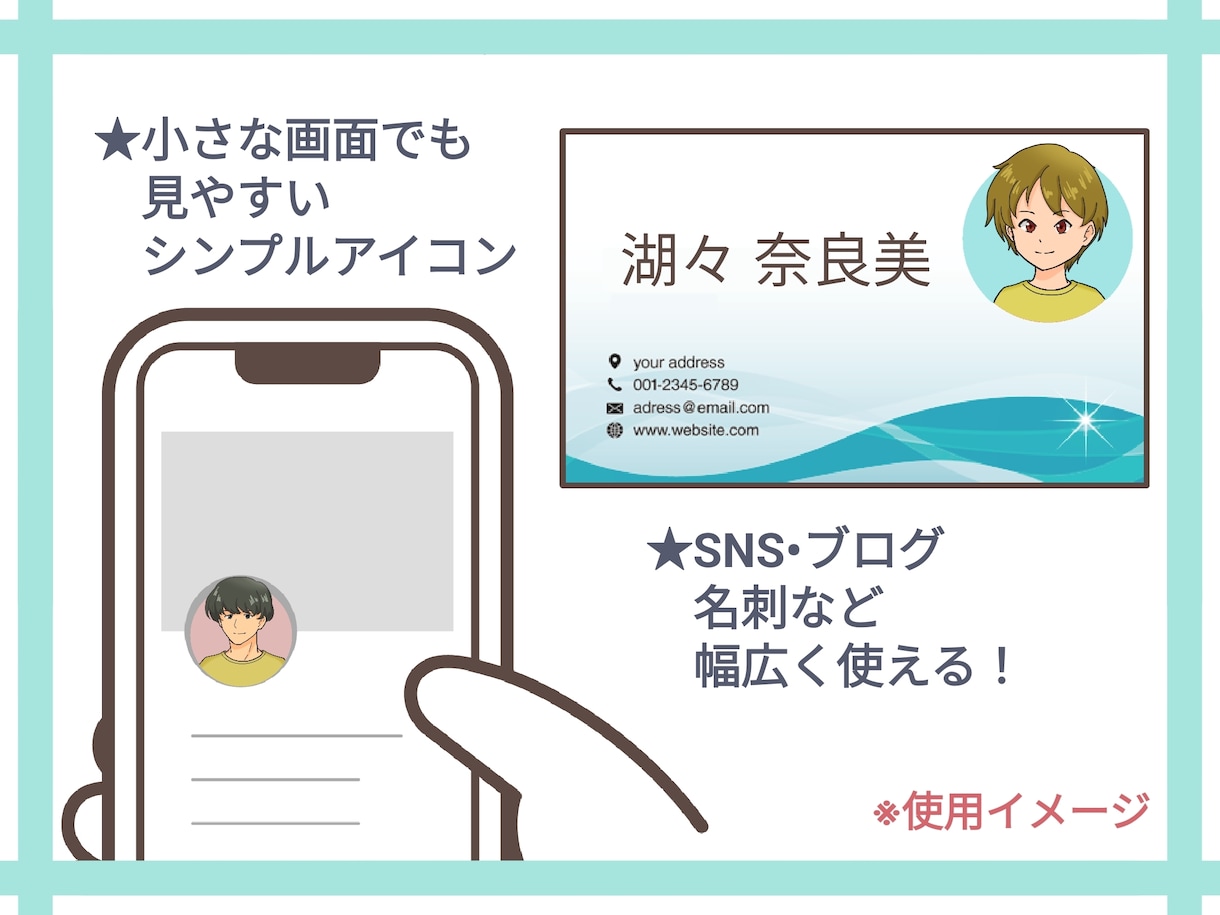 親しみやすいシンプルアイコン描きます SNSなどに幅広く使えるオリジナルアイコンをお手頃価格で イメージ2