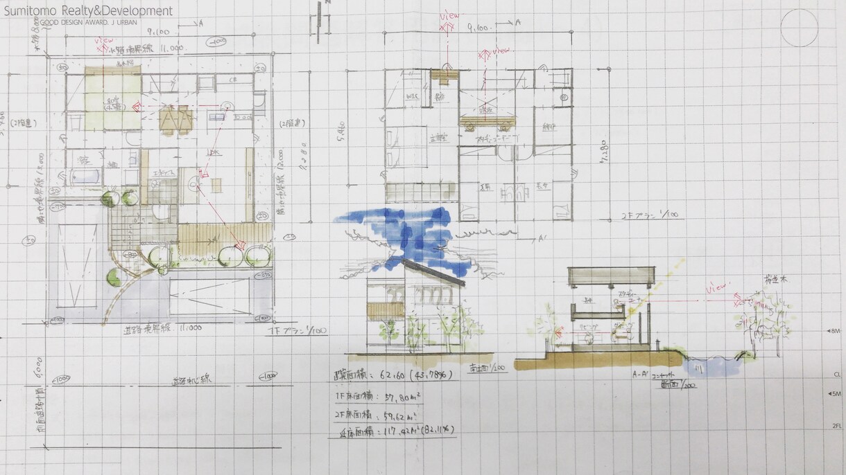 住宅プランのセカンドオピニオンを致します ★★ご好評頂き、誠にありがとうございます★★ イメージ5